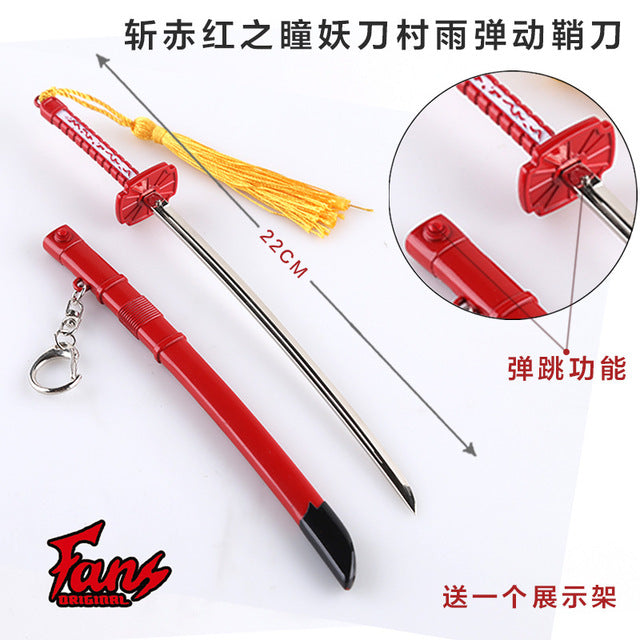 Japan Sword Key Chain